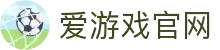 爱游戏官网入口 - AYX体育赛事互动平台